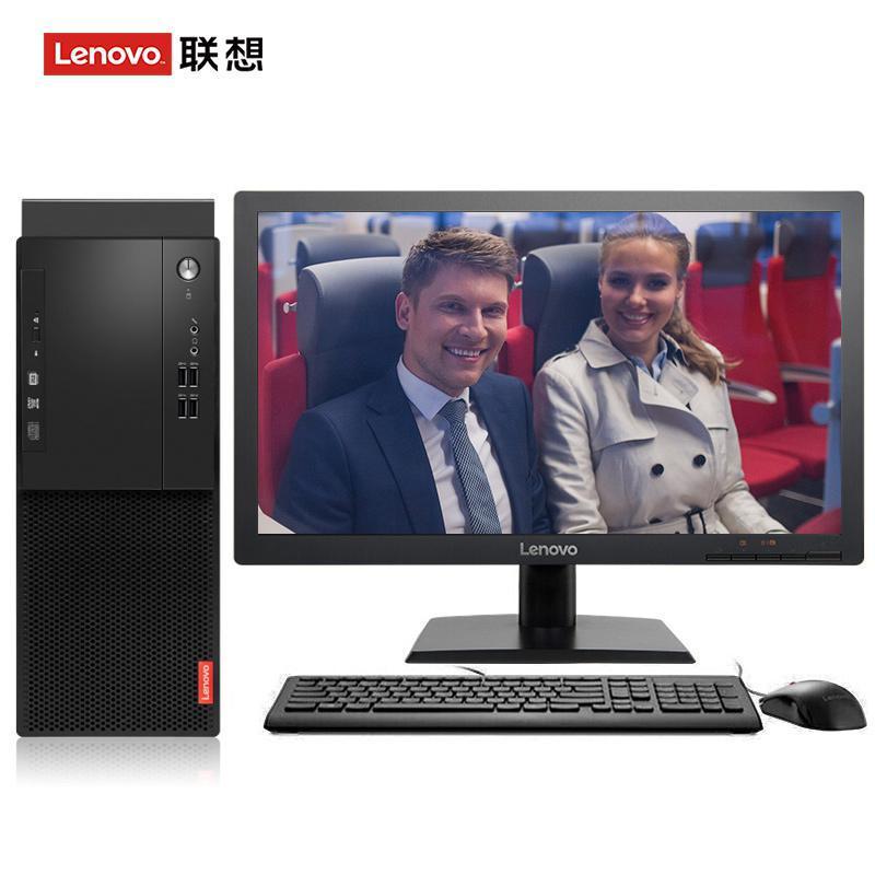 想玩女人的逼找哪个网站联想（Lenovo）启天M415 台式电脑 I5-7500 8G 1T 21.5寸显示器 DVD刻录 WIN7 硬盘隔离...